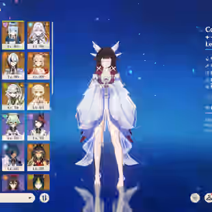 (Europe) Amazing Account  - Image 1