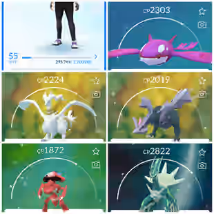 Lvl 55 | Shiny [Kyurem & Reshiram] | 77 Legendary | Necrozma | Zacian | Zamazenta | Solgaleo | Lunala | Mystic | 100 - Image 1