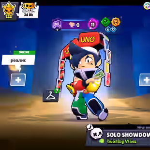 BS: 95569 💎 99 BRAWLERS 💎 81 HYPERCHARGES | 8 MAX | 463 SKINS | 1457 PINS | QUICK DELIVERY - Image 1