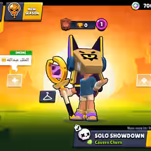 💥51K TROPHY-52 MAX BRAWLERS-16 HYPER!!203 EXCLUSIVE SKINS!!BEST DEAL  - Image 1