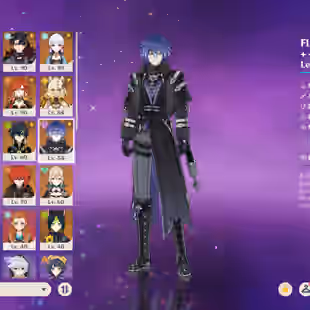 (Europe) Amazing Account  - Image 2