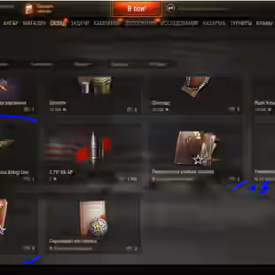 WOT25 //EU Account | 13,500 Bonds | 5.1 Million Silver | IX Premium Patton Tank | 11.01.2011 Registration | Crew and Equ - Image 3