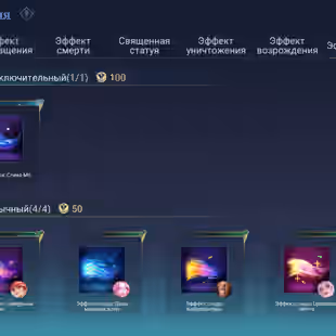 276 Skins / Covenant / KoF Karina / M World / Screenshots - Image 9