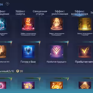 276 Skins / Covenant / KoF Karina / M World / Screenshots - Image 8