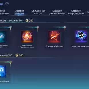 276 Skins / Covenant / KoF Karina / M World / Screenshots - Image 7
