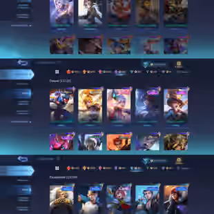 🎯32 HEROES🎯63 SKINS | SEASONED COLLECTOR | 2 EXQUISITE | 11 DELUXE | 10 EXCEPTIONAL | 41 COMMON | INSTANT DELIVERY - Image 2