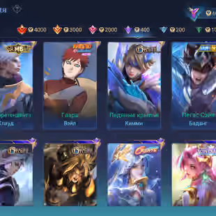 276 Skins / Covenant / KoF Karina / M World / Screenshots - Image 5