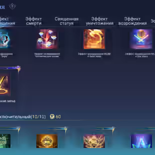 276 Skins / Covenant / KoF Karina / M World / Screenshots - Image 6