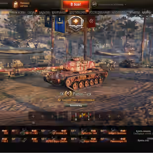 WOT25 //EU Account | 13,500 Bonds | 5.1 Million Silver | IX Premium Patton Tank | 11.01.2011 Registration | Crew and Equ - Image 1