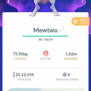 YEAR 2016 🔥 2300 POKEMONS 💎 HUNDO MEWTWO [] 109 SHINY [] 2.5M STARDUST [] 45 DMAX [] LVL53 - Image 2