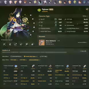 NA | AR 58 | 14 + 3 Leg | Venti | Itto | Kazuha | Yoimiya | Tighnari | Kokomi | Ayato | Xiao | Tartaglia | Mona C1 | - Image 2