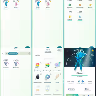 🎯428 SHINY  | 251 LEGENDARY | LVL 44 OG ACCT (2020) 💯| 7.5M STARDUST  | 2x AE SHINY DIALGA & PALKIA  | GALARIAN INSTAN - Image 2