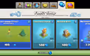 Thumbnail 13