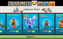 Thumbnail 14