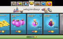 Thumbnail 27