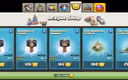 Thumbnail 17