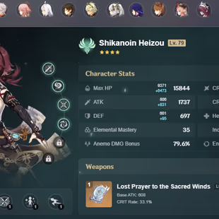 EU | AR 58 | 14 + 6 Leg | Tighnari C1 | Ganyu | Kazuha | Yae Miko | Shenhe | Zhongli | Nahida | Raiden Shogun | Cyno - Image 5