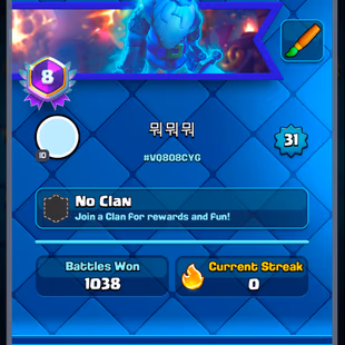 5250 TROPHY | 31 LVL | KT 11 | 108 CARDS | 1 EVO | EMOTE 11 | VQ808CYG - TAG ACCOUNT - Image 3