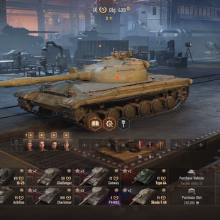 [Full access] [FV4005 - Obj. 430U] [VIII-IX LVL - 4] [Prem - 4] - Image 1