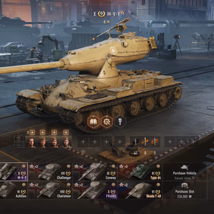 [Full access] [FV4005 - M-V-Y] [VIII-IX LVL - 4] [Prem - 4] - Image 1