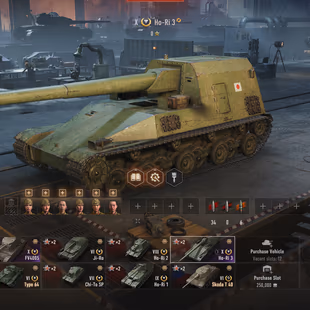 [Full access] [FV4005 - Ho-Ri 3] [VIII-IX LVL - 4] [Prem - 4] - Image 1