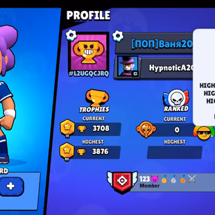 |2in1| BS - CR | 3708 TROPHIES | 22 BRAWLERS | 2 Legendary | 548 VICTORIES | 41 LVL | 16 GEMS | FULL ACCESS | GIFT - Image 2