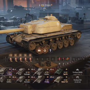 [Full access] [FV4005 - T110E4] [VIII-IX LVL - 4] [Prem - 4] - Image 1