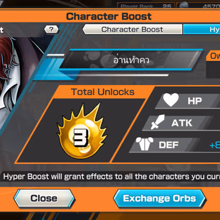 BR514-Meta Account-Garp Boost 3+Lucci Max+Shank v4 Max+Good Medal+Support 147+Rayleigh Max+Young Ray Max+Kid Oni Max+Boa - Image 6