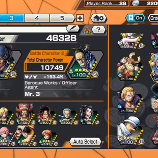 BR596-IOS+Android-4 Ex(Garp Max+Roger Max+Kuzan+Lucci)+Good Medal+Support 153+Koby Max+Kaku Max+Carrot+Oden v2+Pacifist - Image 5