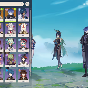 CHEAP-FULL ACESS-INSTANT DELIVERY Genshin Impact NA(America)AR10 Flins Xianyun Jean - Image 2