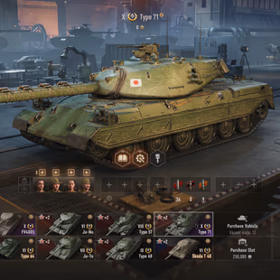 [Full access] [FV4005 - Type 71] [VIII-IX LVL - 4] [Prem - 4] - Image 1