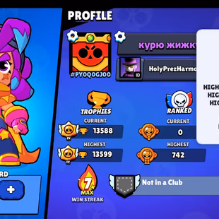 Brawl Stars : 45 BRAWLERS | 3 Legendary | 13588 TROPHIES | 84 LEVEL | 1681 VICTORIES | 46 GEMS | FULL ACCESS | GIFT - Image 2