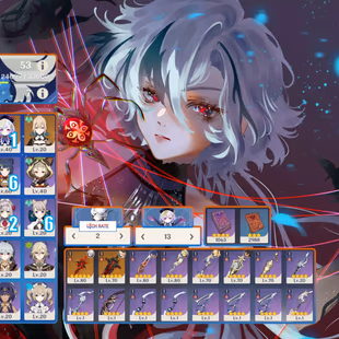 R285-ASIA-AR53-Arlecchino-Dehya-Qiqi-Jeans-Weapon: 2 - Image 1