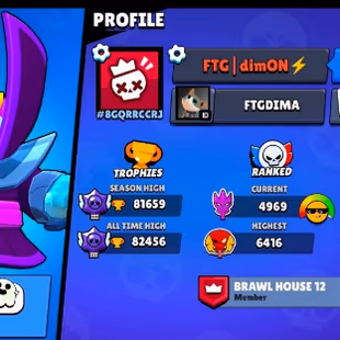 Cheapest 85K+| 93 BRAWLERS | 240+ RARE SKINS | INSANE VALUE Instant Deliver - Image 3