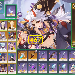 R273-ASIA-AR50-Arataki-Mona-Keqing-Diluc-Weapon: 2 - Image 1