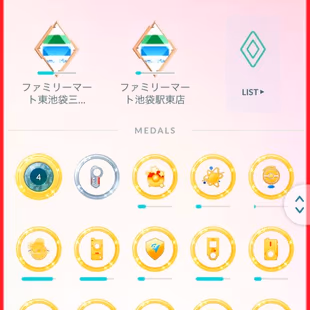 🔥RARE GENGAR COSTUME 💎 LEGENDARY 156 [] SHINY 84 [] POKEMON 608 [] 18 DMAX [] MYTHICAL SHINY CELEBI [] PIKACHU - Image 4