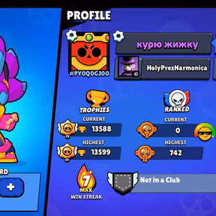 Brawl Stars : 45 BRAWLERS | 3 Legendary | 13588 TROPHIES | 84 LEVEL | 1681 VICTORIES | 46 GEMS | FULL ACCESS | GIFT - Image 1