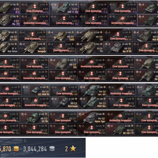 [WOT NA] Full access 21k bonds [Tier X - 18] [Premium Tanks - 100] [Tier VIII-IX - 79] - Image 1