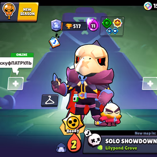 79 brawler | 25000 Trophy | 8 Max Brawler | 2 Haypercharge | 108 skin | 25k trophy - Image 4