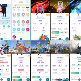 [G341] LEVEL 69 STACKED ACCOUNT I SHINY LOCATION BACKGROUND NERCOZMA ZAMAZENTA ZAICEN KYUREM I SHINY SPECIAL BACKGROU - Image 1