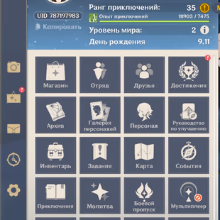 GI854//35 AR Varka Mona  100 Sign Varka - Image 4