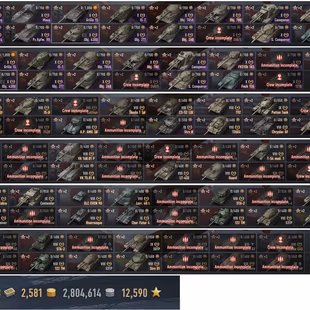 [WOT NA] Full access 23k bonds Obj. 260 [Tier X - 21] [Premium Tanks - 82] [Tier VIII-IX - 62] - Image 2