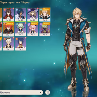 GI864//Varka + Standart Leg Europe Aether AR 35 - Image 2