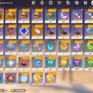 GI864//Varka + Standart Leg Europe Aether AR 35 - Image 3