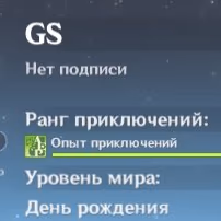 GI755//Europe Starter AR 35 Chasca Astral Vulture's Crimson Plumage - Image 1