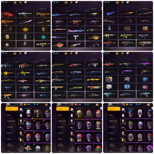 Gun LvL 6 || OLD EMOTS  - Image 3