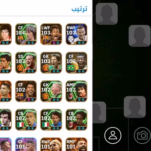 WORLD 1-2 NUMBER PREMIUM 2x ACCOUNT-3342-3340 STRENGTH- 200 EPICS DUAL BOOSTER-EMAIL CHANGEPOSSIBLE-FULL ACCESS-FAST DE - Image 3