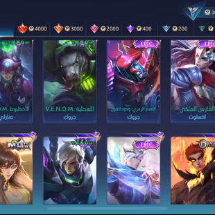 MLBB Account with 155 Skins Rare and Epic Best Price Instant Delivery - Image 6