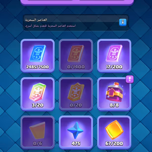 Acc Lvl 68 | 13063 trophies | Lvl16 10 cards | Lvl15 18 cards | 23 Evo - Image 8