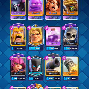 Acc Lvl 68 | 13063 trophies | Lvl16 10 cards | Lvl15 18 cards | 23 Evo - Image 6